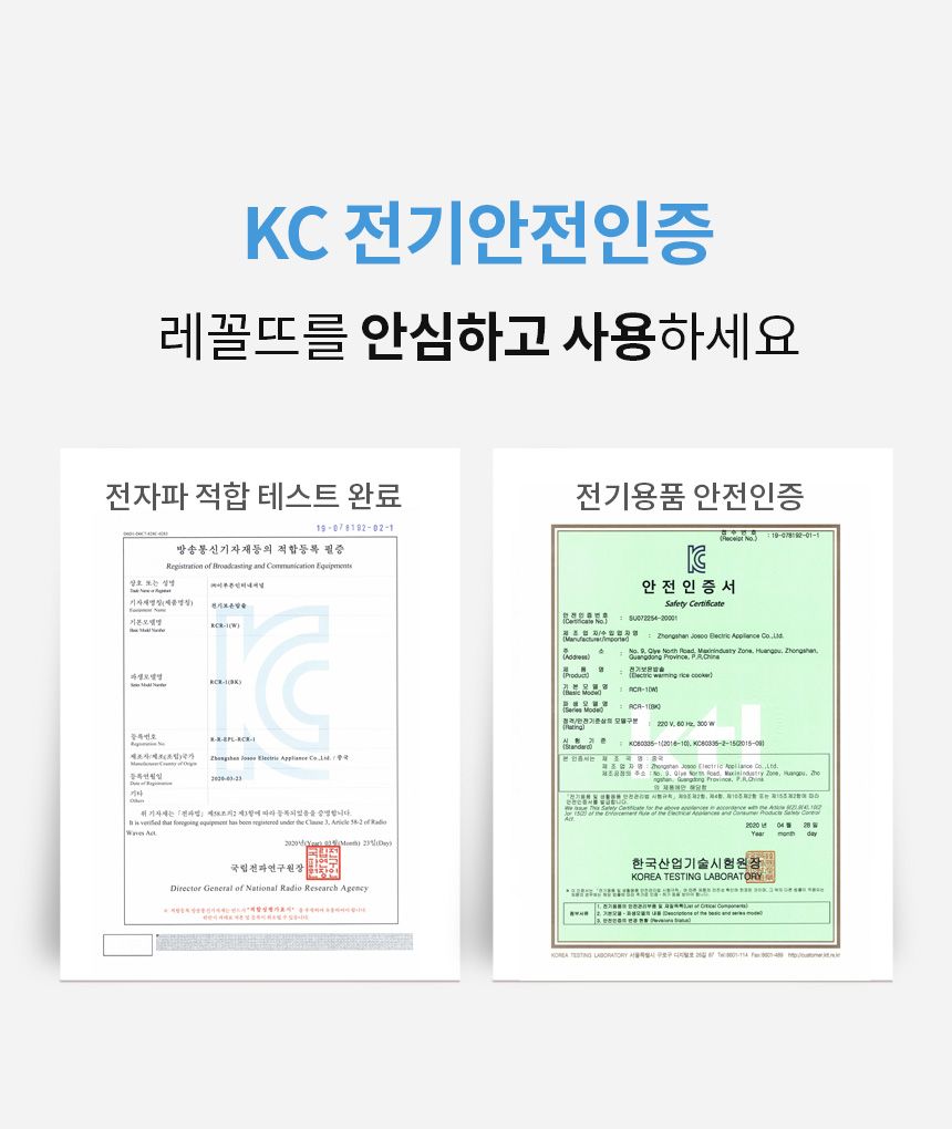 레꼴뜨 전기밥솥 컴팩트쿠커(소형)